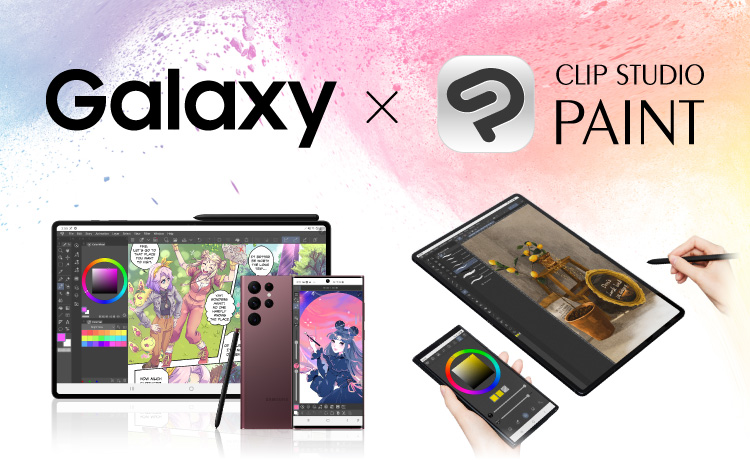 Clip Studio Paint EX Download
