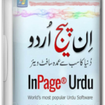 Inpage Urdu 2009 Professional Getintopc