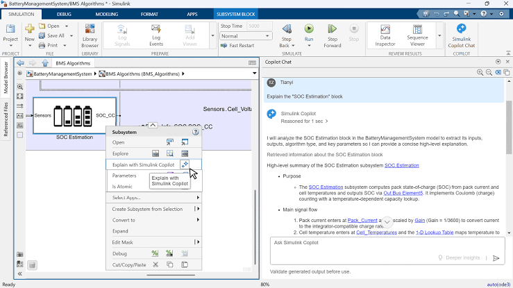 MATLAB R2026a Getintopc