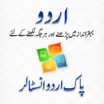 Pak Urdu Installer getintopc